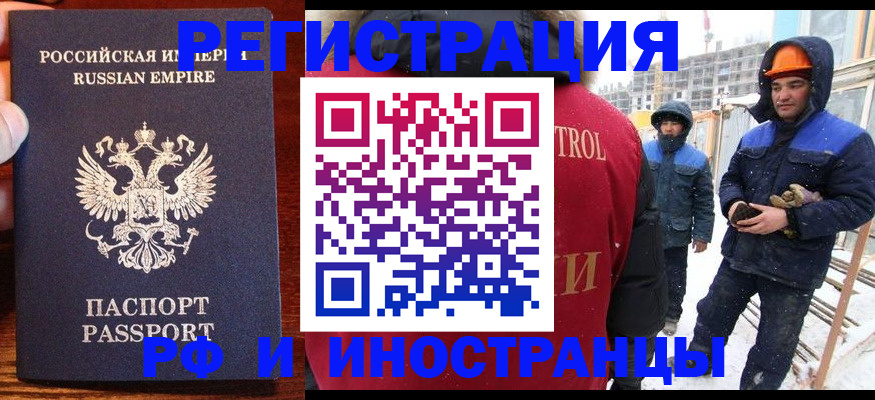 регистрация для дет. сада в Арзамасе