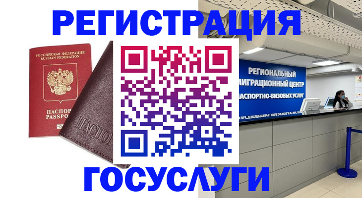 найти адрес прописки в Арзамасе